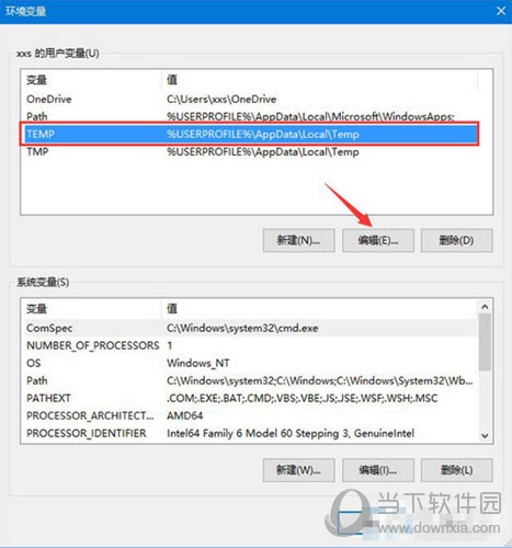 双击打开TEMP