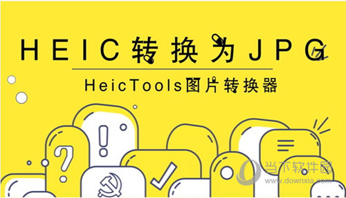 HeicTools