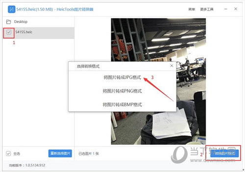 HeicTools转化图片1