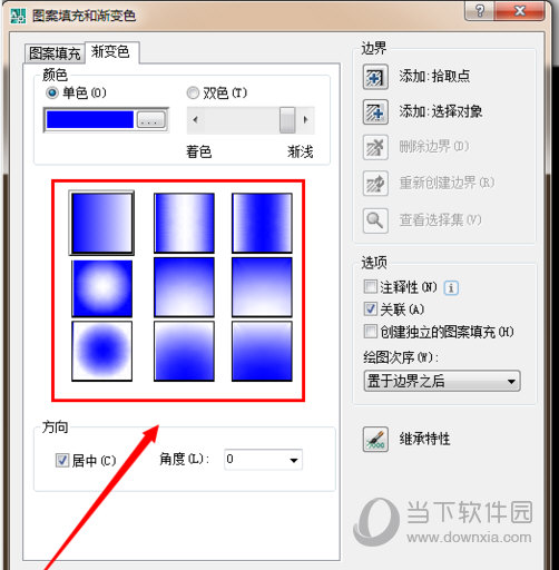 AutoCAD选择填充效果