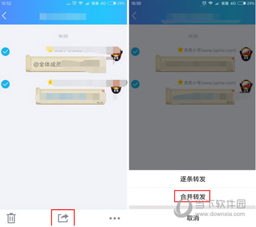 真的@全体人员方法