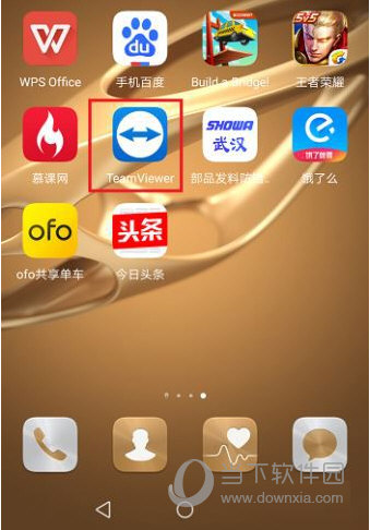 TeamViewer手机版