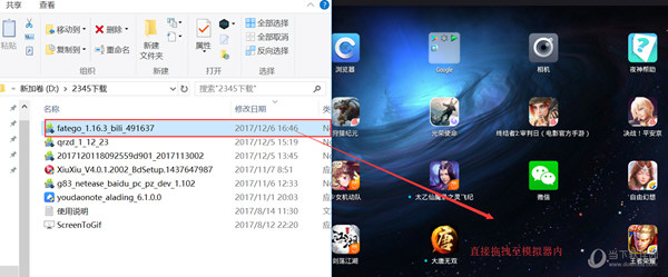 APK文件 拖拽到夜神模拟器