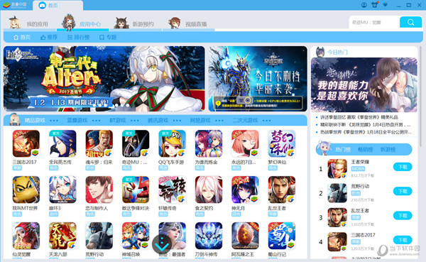 Bluestacks