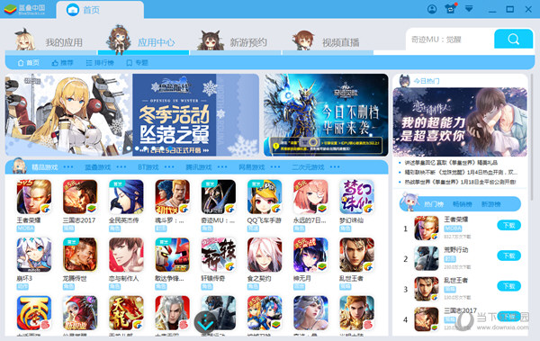 BlueStacks