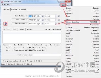 在newfiletime中设置中文的具体方法介绍