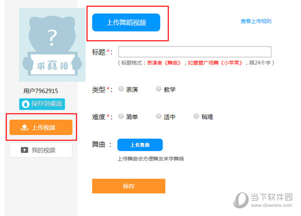 登录后进入个人中心界面
