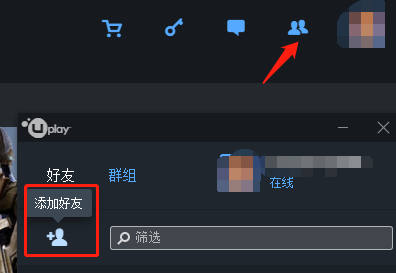 添加好友