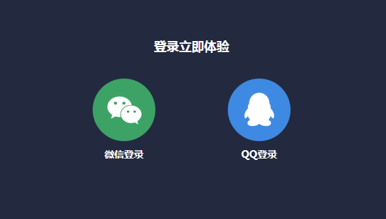 登录自己的帐号