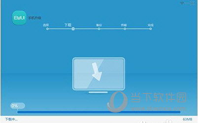 华为手机助手一键升级最新系统版本教程 