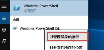 windows powershell