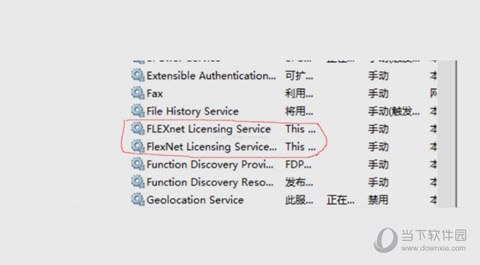 AutoCAD2014闪退的原因和解决方法