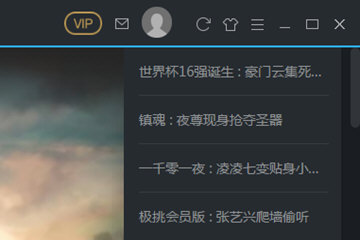 优酷会员为什么还有广告解决方法