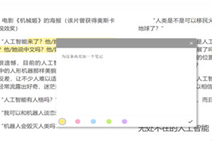 epub怎么打开