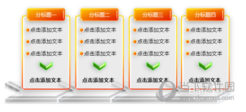 ppt有内容但打开空白