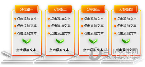 ppt有内容但打开空白