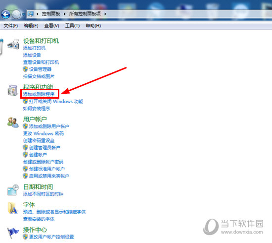 找到“添加/删除程序”