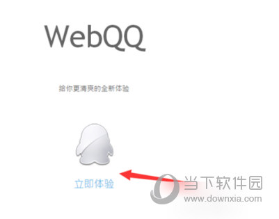 QQ群被禁言怎么说话