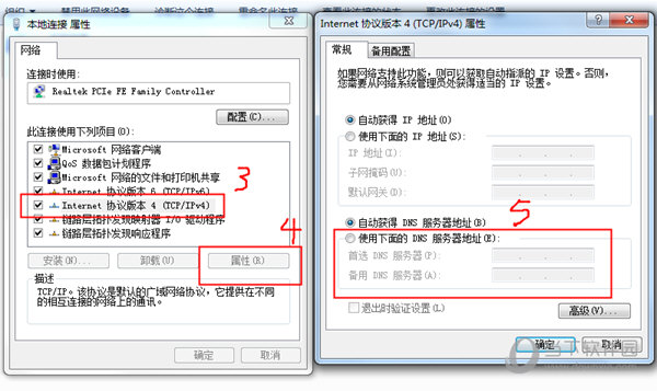 IPv4的属性页面