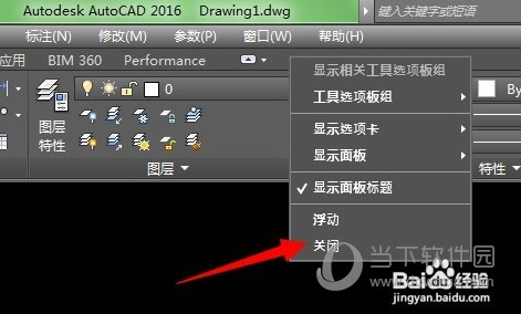 cad2017经典模式怎么调