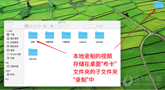 在“录制上传”功能里将本地录制的视频上传至布卡服务器