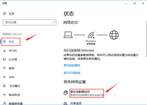 如何查自己家wifi密码