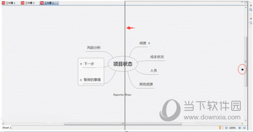 拖动到界面的上下左右边缘处