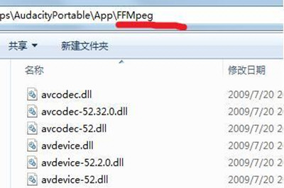 Win7录制电脑内部声音