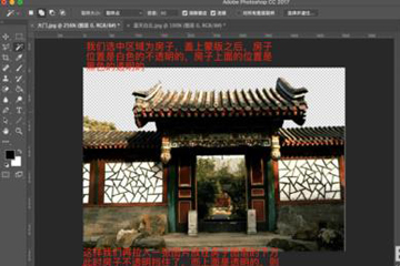 photoshop图1