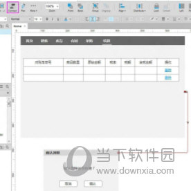 Axure中流程图添加连接线的具体方法介绍