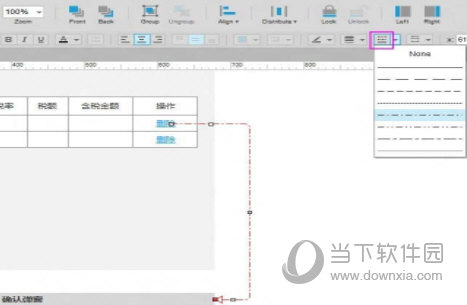 Axure画流程图箭头方法