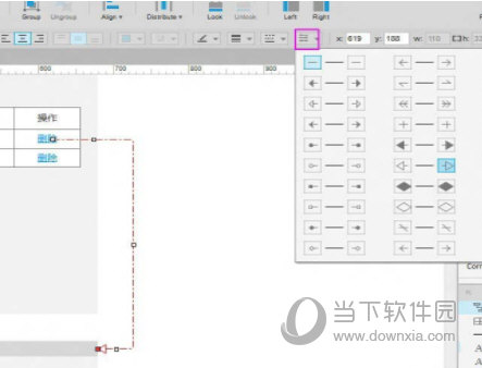 Axure画流程图箭头方法