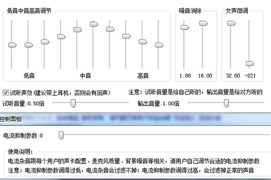 进行各种参数的微调