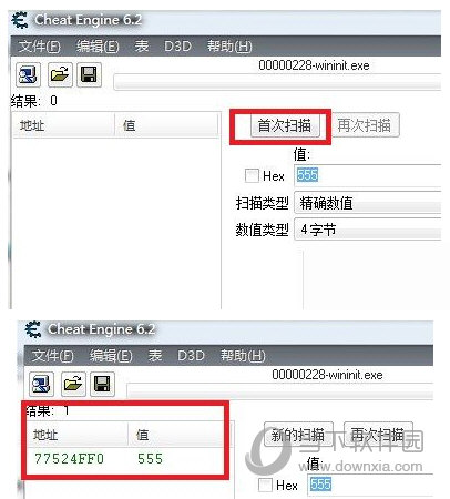 点首次搜索