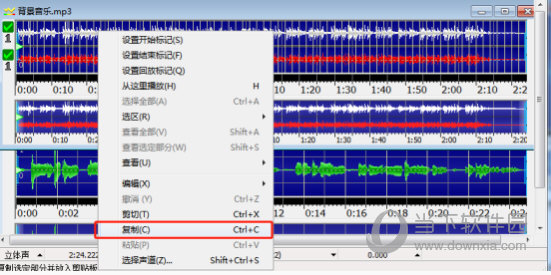 GoldWave复制视频