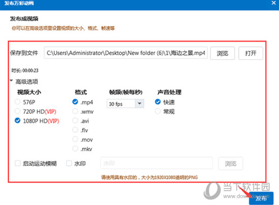 先点击“预览”图标按钮预览工程文件