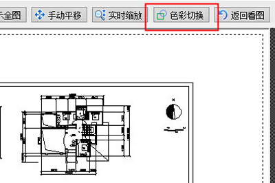 色彩切换