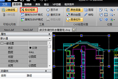 剪切框架