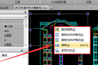 鼠标右键保存