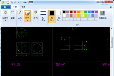 直接通过Windows自带的画图浏览