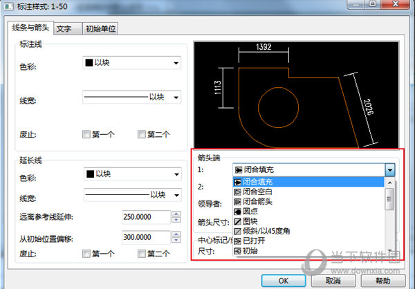 点击倒三角下拉框