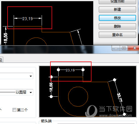 用户可根据自身需要选择箭头端样式