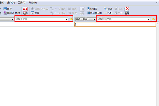 这里默认选择打开“源文件”