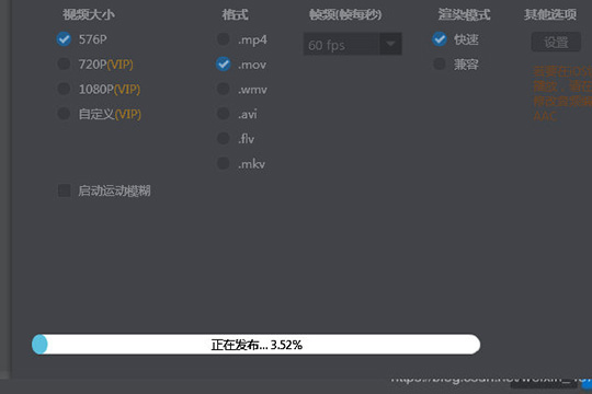 在保存时最好不要打开其他内存过大的程序