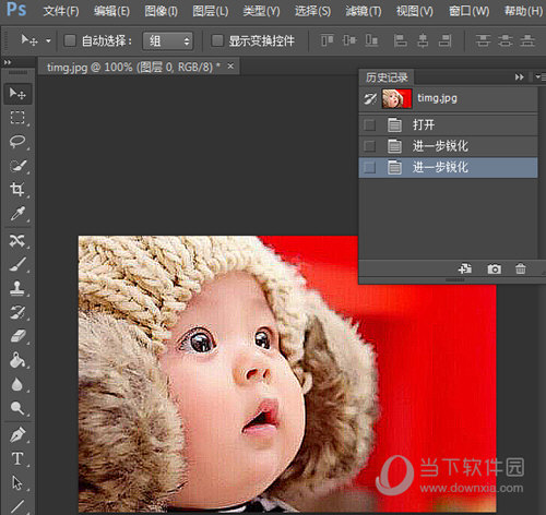 PhotoShop进一步锐化