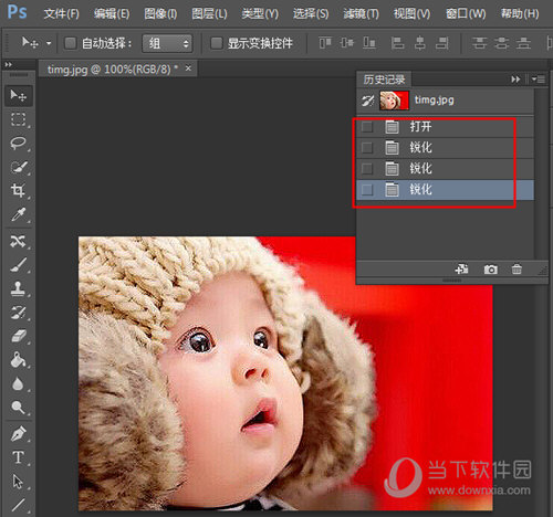 PhotoShop锐化后