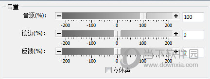 音源指定