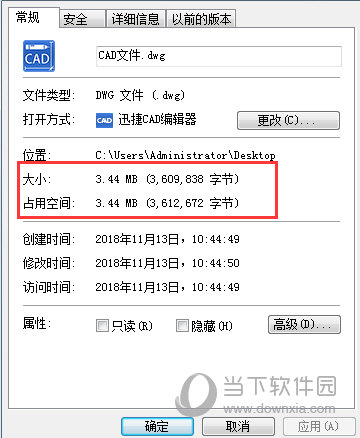 可见文件大小为3.44MB