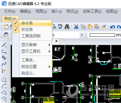 命令条