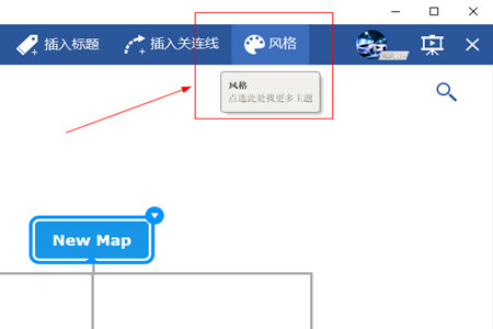 迅捷思维导图设置背景方法